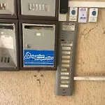 синьо лято Apartment *